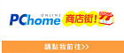 pchome