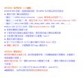 MP2500s唯一的精品 獨家三接頭輸出2A,快充模式,MFI 認證