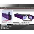 MP5000s (Apple . Samsung,HTC平板電腦可百分百相容)快速充電模式