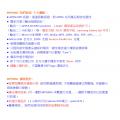 MP5000s (Apple . Samsung,HTC平板電腦可百分百相容)快速充電模式
