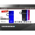 MP1900A 昇級版 雙面可相容APPLE產品 1900mah