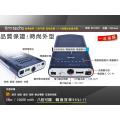 MP3450D經濟攜帶 八段可調 低自放電 4A高電流快速充電 國外大廠長期合作 穩定度最高 ,容量15600mAh