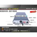 MP3450I工業型16段電壓自由調整 低自放電 , 智慧電壓鎖 , 8個LED藍光顯示燈 , 輕量化400g , 容量15600mAh
