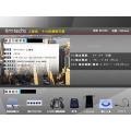 MP3450I工業型16段電壓自由調整 低自放電 , 智慧電壓鎖 , 8個LED藍光顯示燈 , 輕量化400g , 容量15600mAh