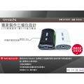 MP1800R2 第二代強大5800mAh ,雙USB 2A電流 ,三檔位設計 , LED 照明 ,手握防滑設計, 一手掌握的移動電源