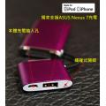 MP1900A Portable rechargeable battery 1900mah